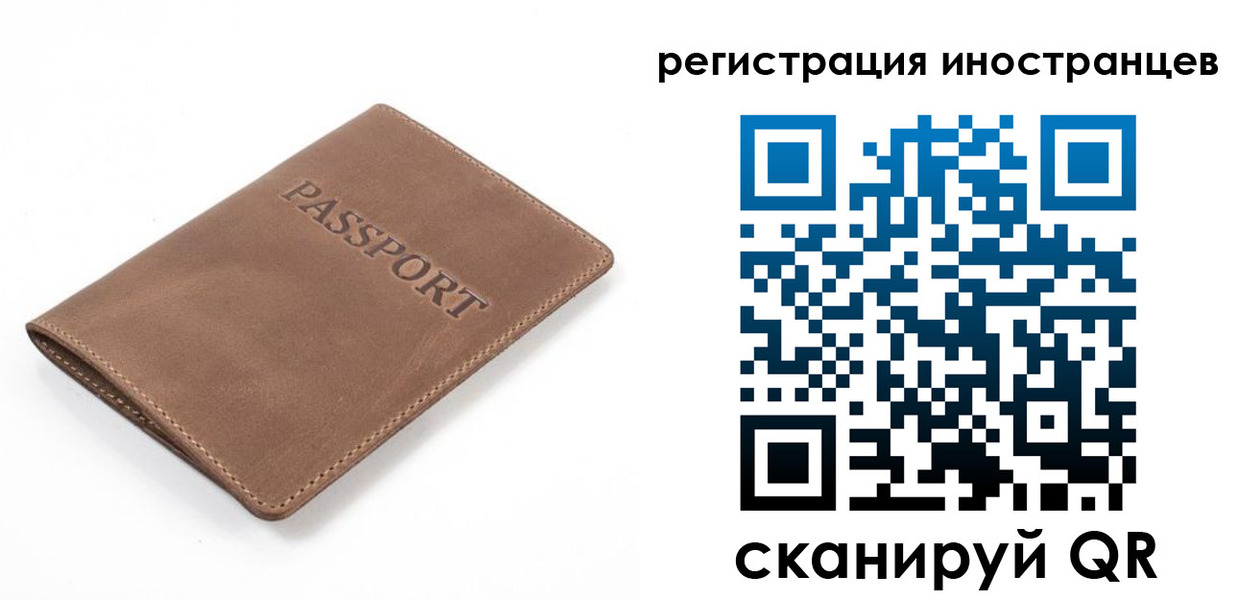 регистрация в Зеленодольске