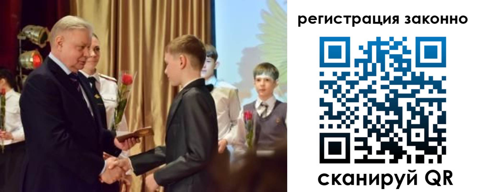 временная регистрация госуслуги в Зеленодольске