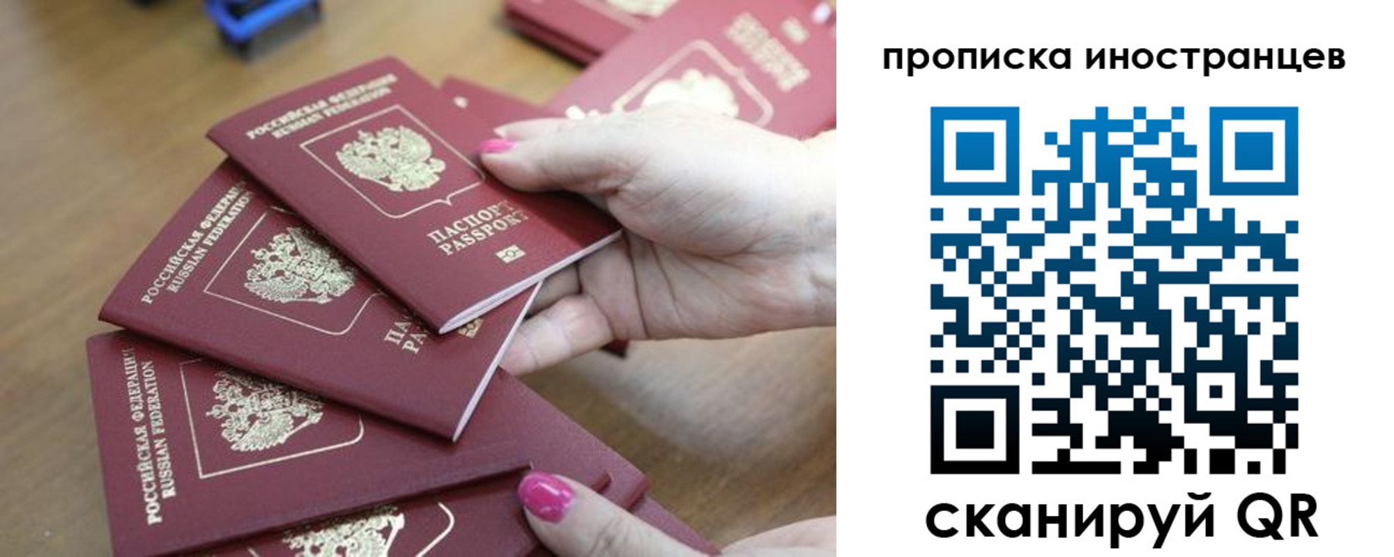 прописка поиск в Зеленодольске