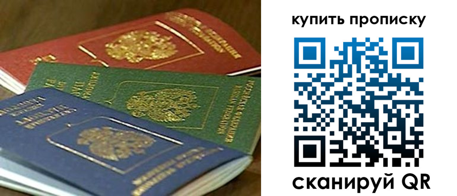 регистрация в Зеленодольске