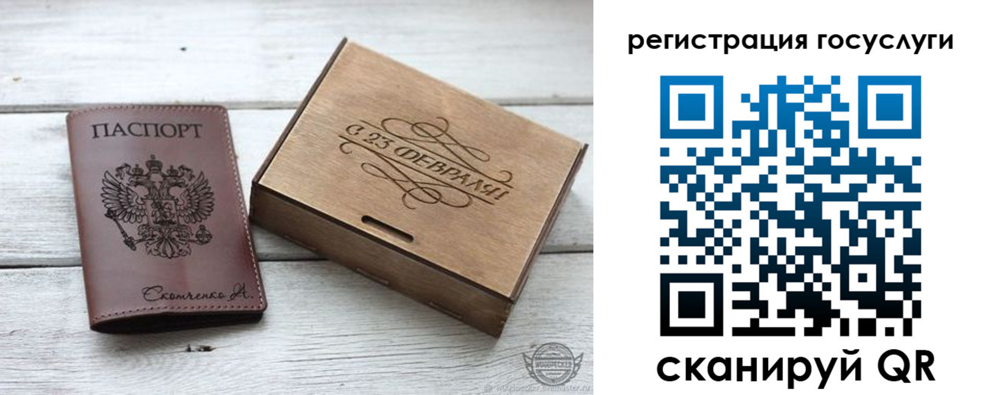 временная регистрация для школы в Зеленодольске